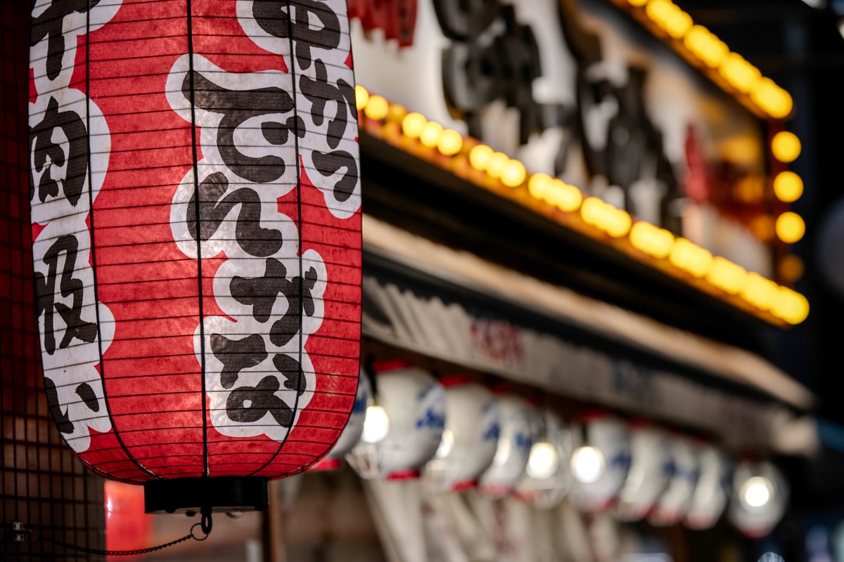 Tokyo Street Photography, image 2